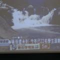 1020531救溺五步防溺十招