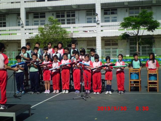預備