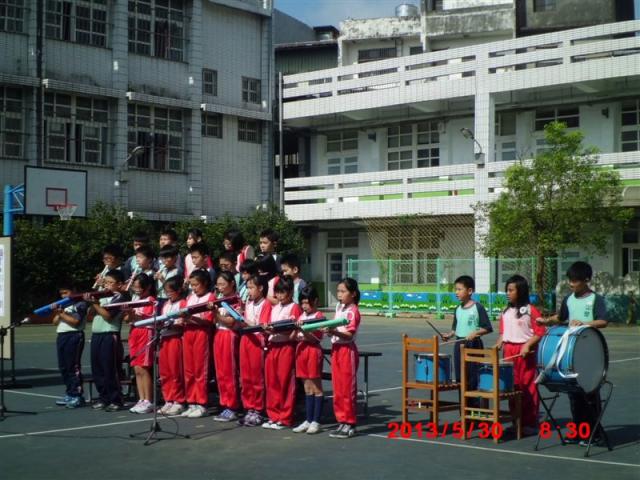 準備就緒