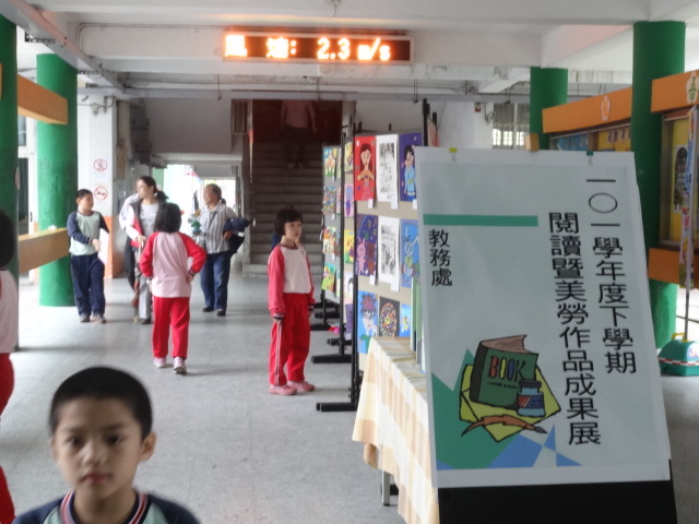 學生作品展...