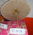 DSC00057.JPG