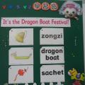 節慶布置English Corner:Happy Dragon Boat Festival^~^