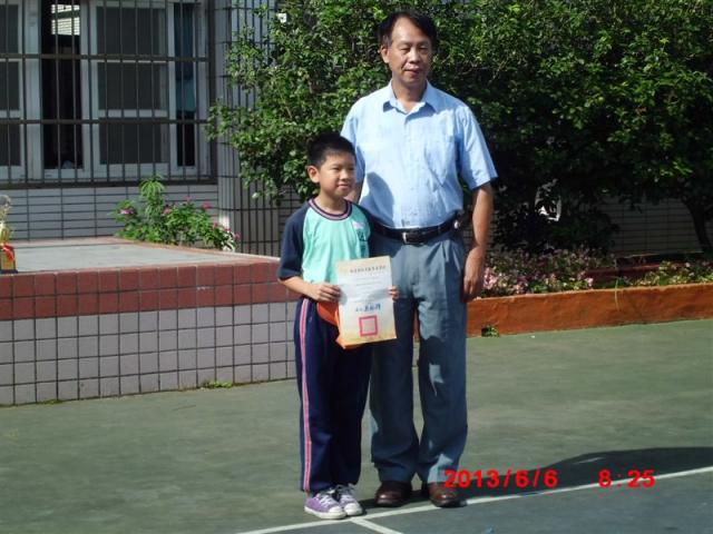 榮譽