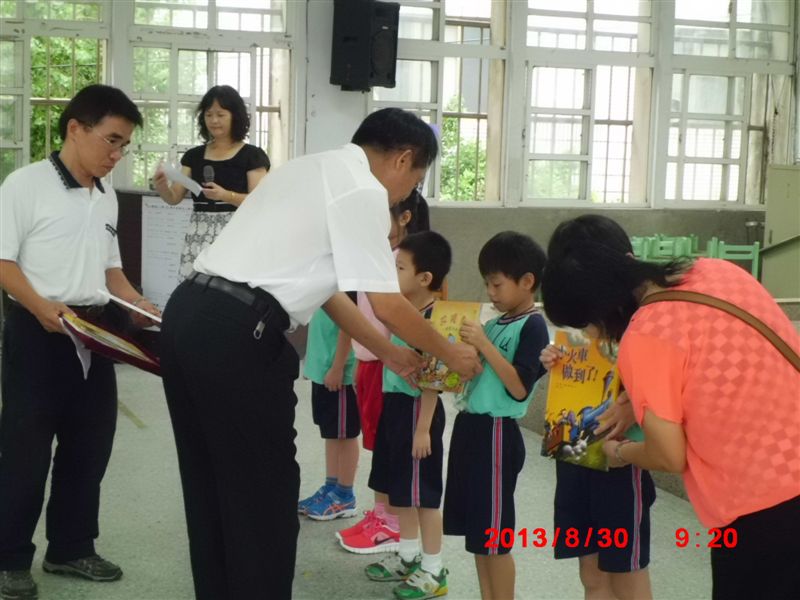 贈禮儀式