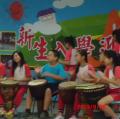 非洲鼓表演