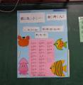 DSC00406