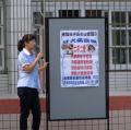 狂犬病預防宣導