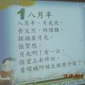 DSCN3129.jpg