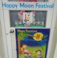 後門貼有~Happy Moon Festival(中秋節快樂)