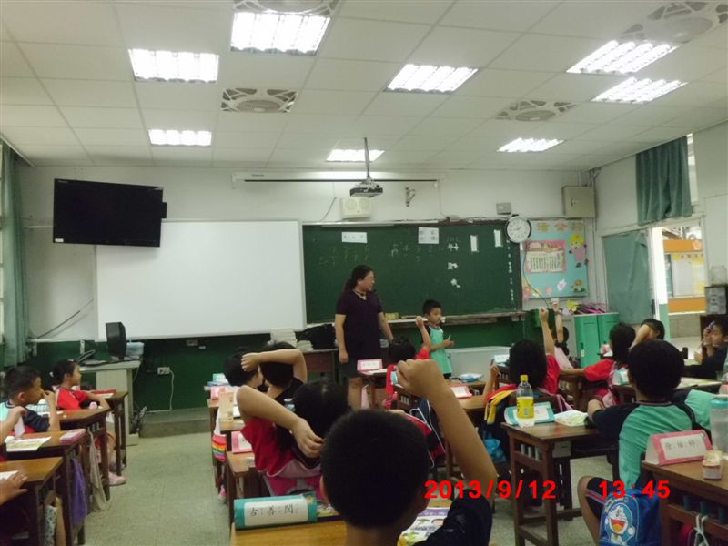 自我介紹