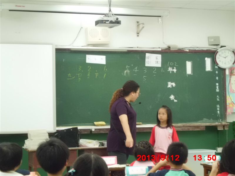 自我介紹