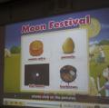 星期四就是Moon Festival囉~