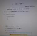 DSC01110.JPG