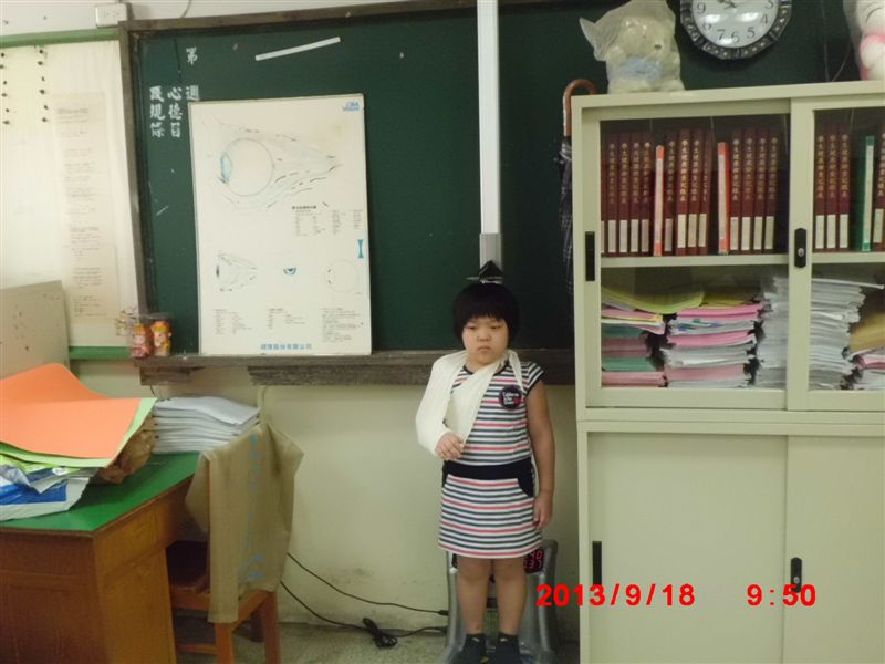 測量體重