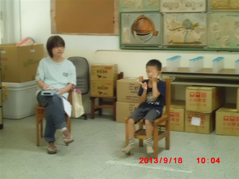 視力檢查