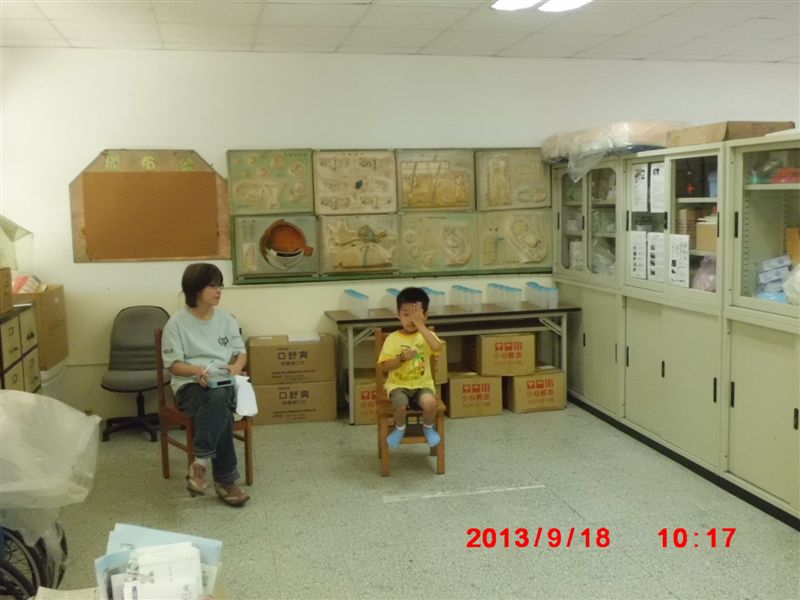 視力檢查