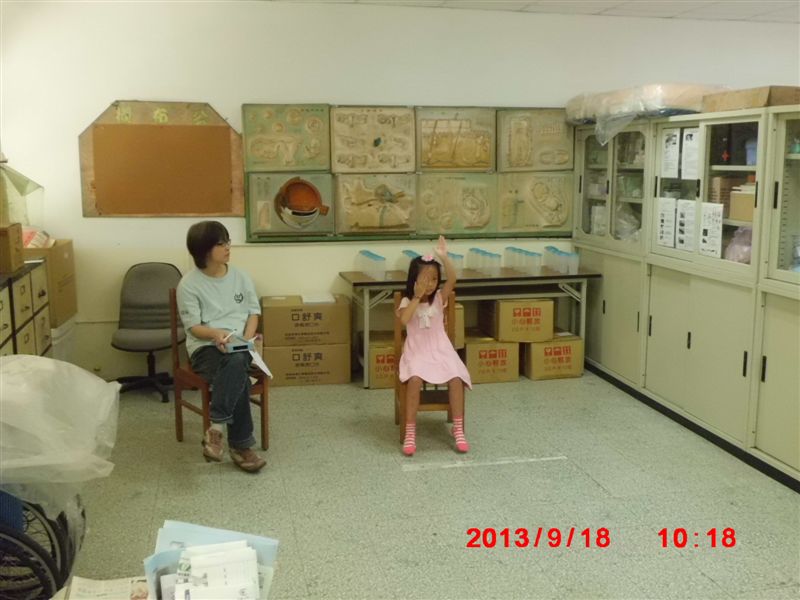視力檢查