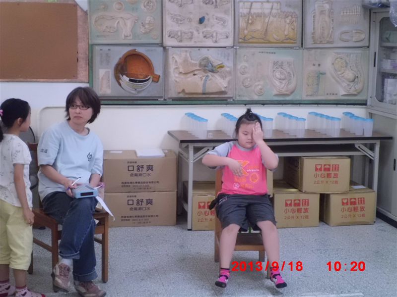 視力檢查