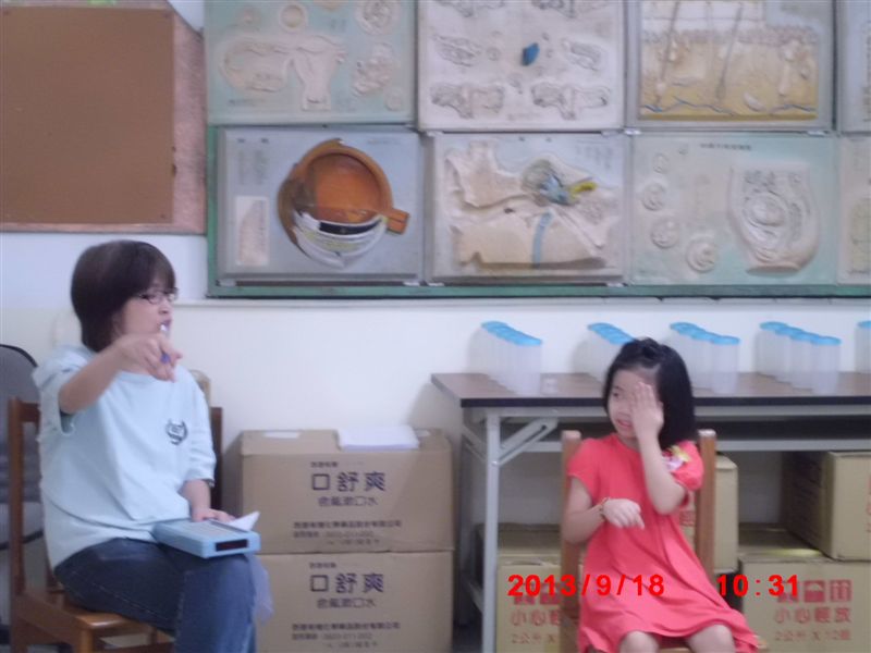 視力檢查
