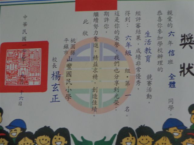 DSC00839