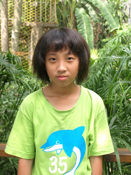 淨敏