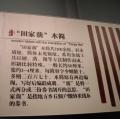 相當於現代繳稅證明書(一式三聯)