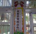 DSC01401