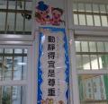 DSC01403