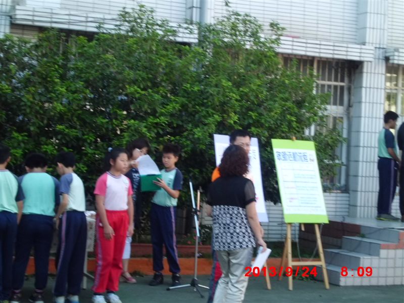 感謝師恩