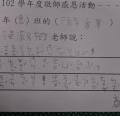 DSC01516