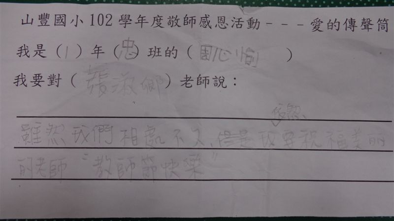 DSC01517