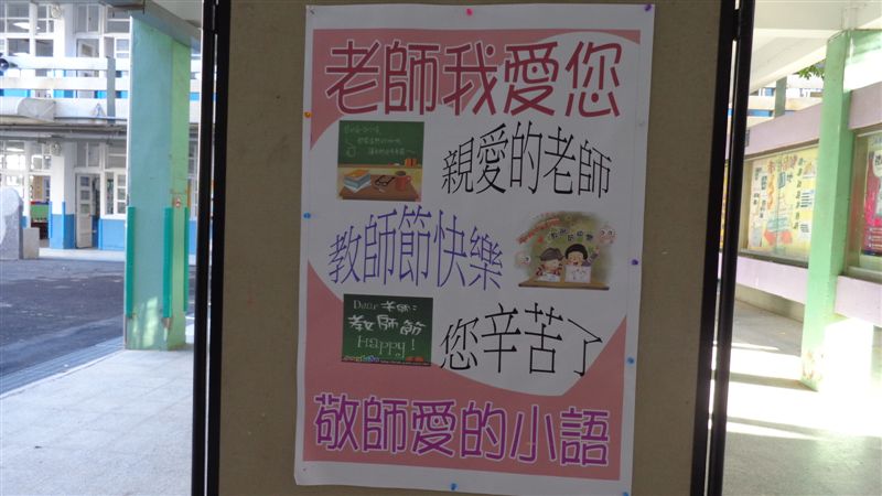 DSC01518