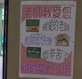 DSC01518