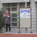 腸病毒宣導