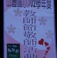 DSC00708.JPG