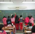 生字教學
