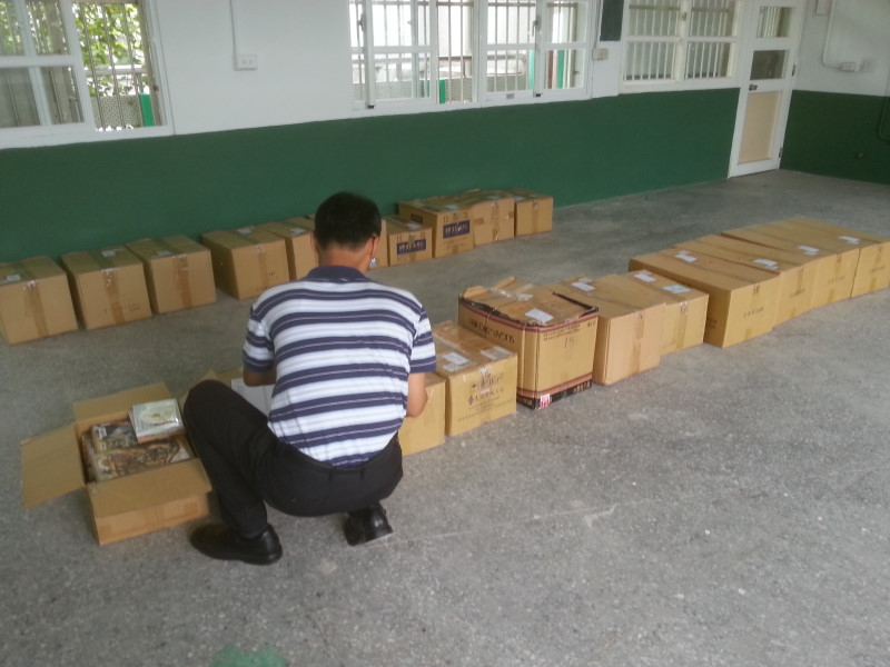 廠商清點書目數量