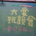 DSC00701
