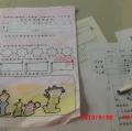 絡涵學習單
