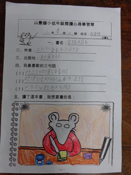 DSC00610.JPG