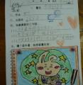 鈺芳的心得佳作