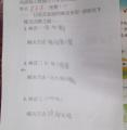 IMG_20131004_113946