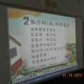 DSCN3327.JPG
