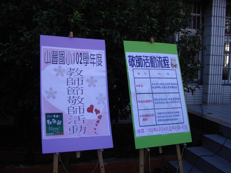 IMGP4556.JPG