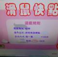 DSC01561.JPG