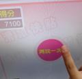 DSC01562.JPG