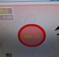 DSC01568.JPG