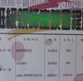 DSC01815