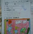 鉦陽的閱讀心得佳作
