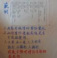 DSC02755.JPG